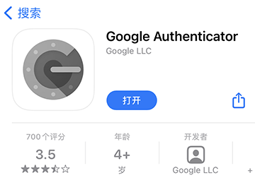 Google Authenticator from App Store